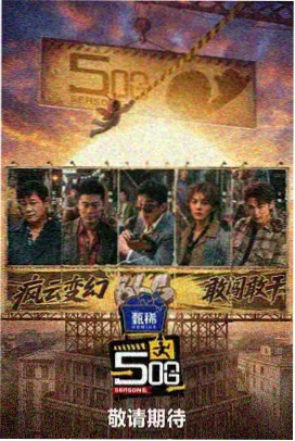 无声惊恐漫画 走廊尽头 封面